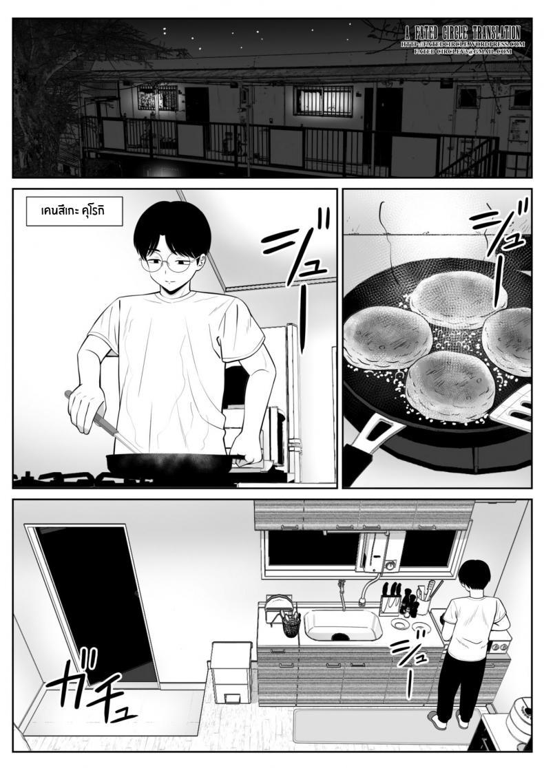 Doujin-Lc- อ่าน โดจิน มังฮวา เกาหลี ญี่ปุ่น จีน แปลไทย แม่ผมที่กำลังโดนพรากไป [Aramaa] Boku no Kaa-san ga Netorareteru! ตอนที่ 1 2 3 4 5 6 7 8 9 10 11 12 13 14 ฟรี ไม่มีโฆษณา อ่าน โดจิน Manhwa เกาหลี ญี่ปุ่น จีน เรามีครบ คัดมาให้เน้นๆ โดจิน 18+ รับประกันความฟินโดย  Doujin Lc