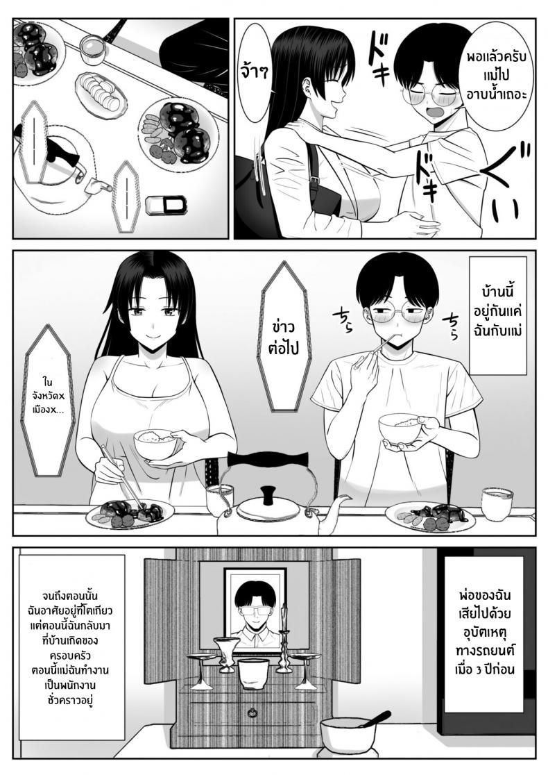 Doujin-Lc- อ่าน โดจิน มังฮวา เกาหลี ญี่ปุ่น จีน แปลไทย แม่ผมที่กำลังโดนพรากไป [Aramaa] Boku no Kaa-san ga Netorareteru! ตอนที่ 1 2 3 4 5 6 7 8 9 10 11 12 13 14 ฟรี ไม่มีโฆษณา อ่าน โดจิน Manhwa เกาหลี ญี่ปุ่น จีน เรามีครบ คัดมาให้เน้นๆ โดจิน 18+ รับประกันความฟินโดย  Doujin Lc
