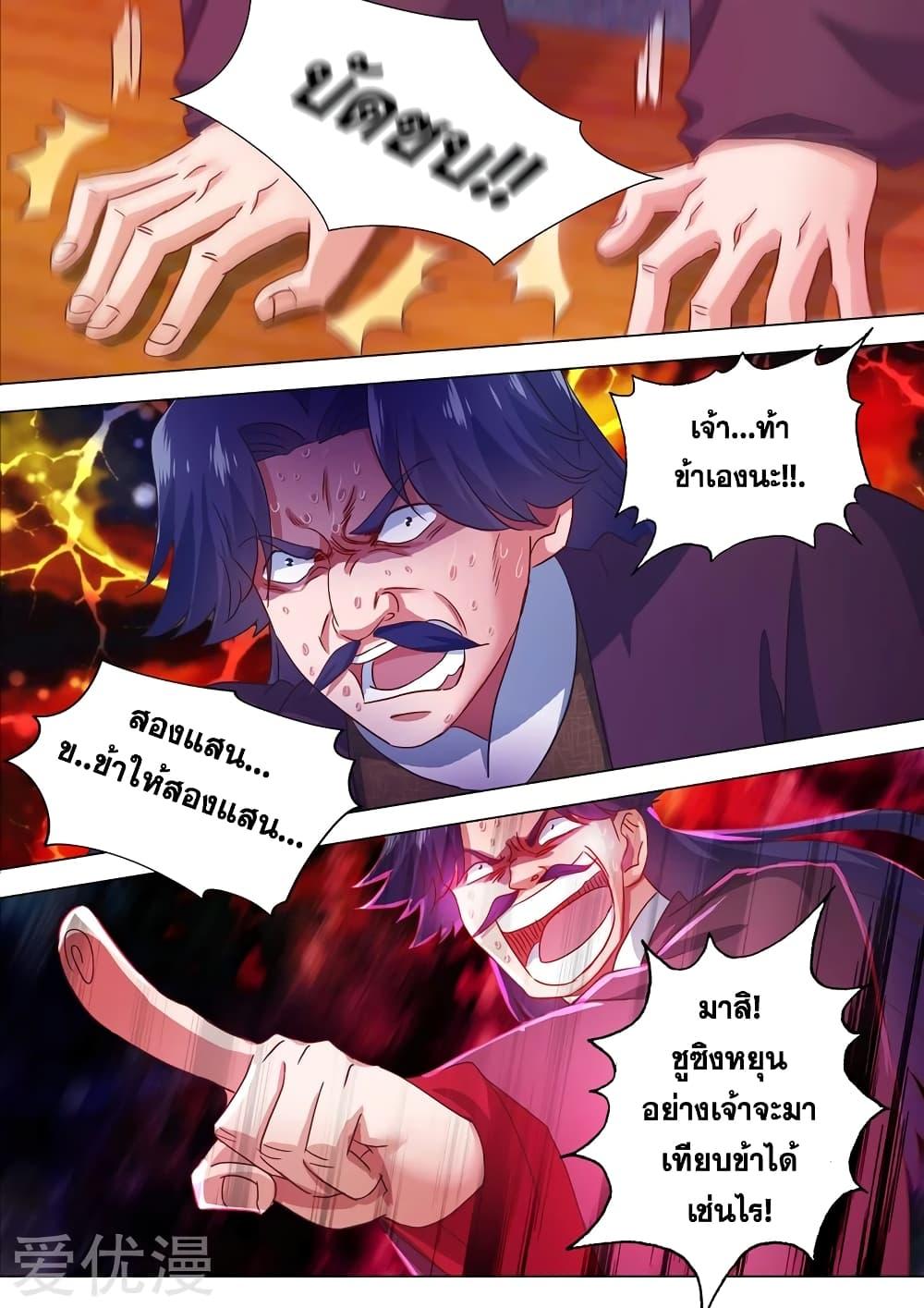 Manga-lc-com อ่านมังงะ อ่านการ์ตูน ออนไลน์ ฟรี Spirit Sword Sovereign ตอนที่ 1 2 3 4 5 6 7 8 9 10 11 12 13 14 ฟรี ไม่มีโฆษณา Manga-lc - อ่าน มังงะ อ่าน การ์ตูน ออนไลน์ อ่านมังงะ ฟรี