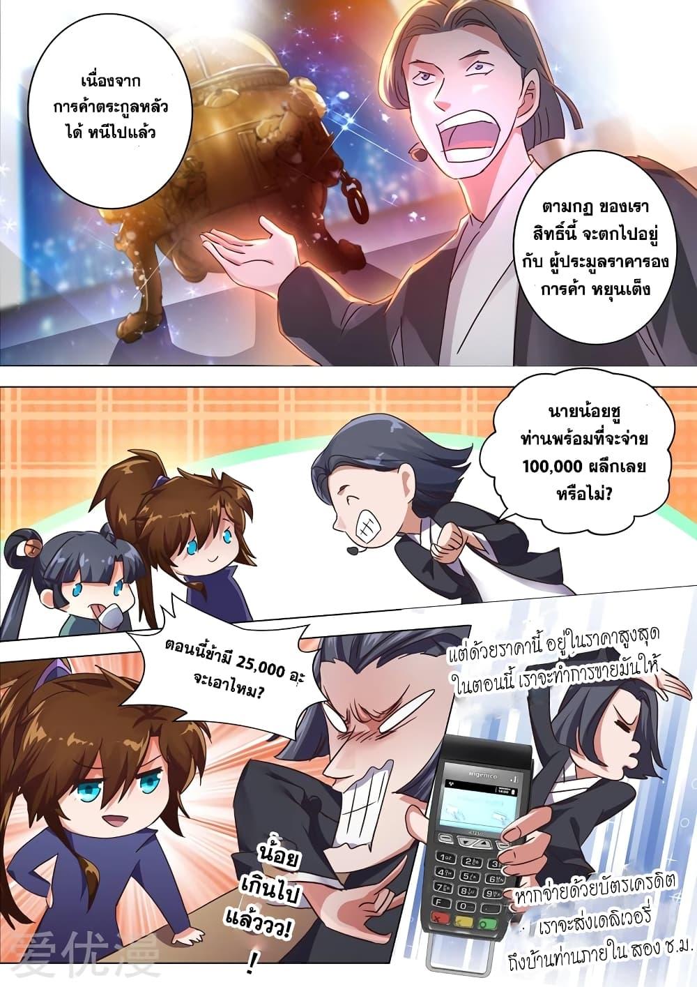 Manga-lc-com อ่านมังงะ อ่านการ์ตูน ออนไลน์ ฟรี Spirit Sword Sovereign ตอนที่ 1 2 3 4 5 6 7 8 9 10 11 12 13 14 ฟรี ไม่มีโฆษณา Manga-lc - อ่าน มังงะ อ่าน การ์ตูน ออนไลน์ อ่านมังงะ ฟรี