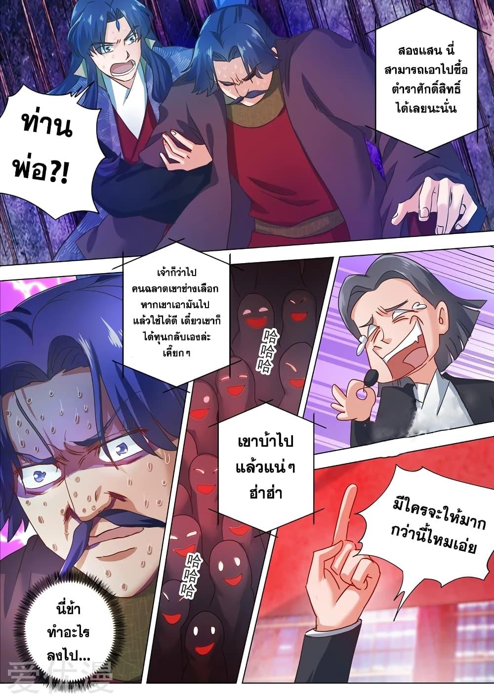 Manga-lc-com อ่านมังงะ อ่านการ์ตูน ออนไลน์ ฟรี Spirit Sword Sovereign ตอนที่ 1 2 3 4 5 6 7 8 9 10 11 12 13 14 ฟรี ไม่มีโฆษณา Manga-lc - อ่าน มังงะ อ่าน การ์ตูน ออนไลน์ อ่านมังงะ ฟรี