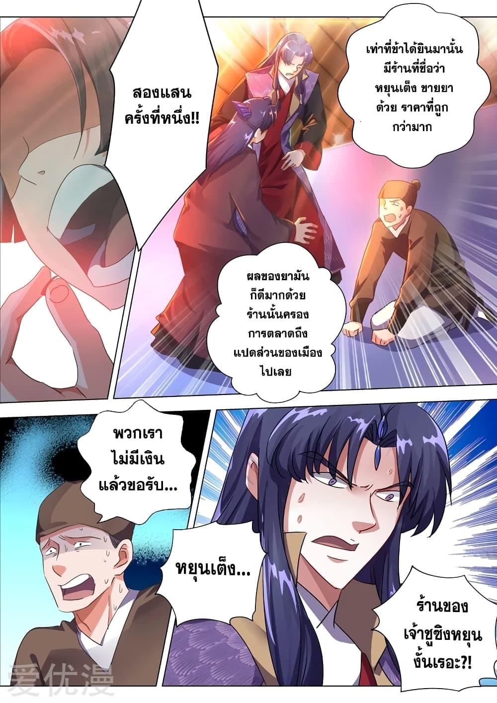 Manga-lc-com อ่านมังงะ อ่านการ์ตูน ออนไลน์ ฟรี Spirit Sword Sovereign ตอนที่ 1 2 3 4 5 6 7 8 9 10 11 12 13 14 ฟรี ไม่มีโฆษณา Manga-lc - อ่าน มังงะ อ่าน การ์ตูน ออนไลน์ อ่านมังงะ ฟรี