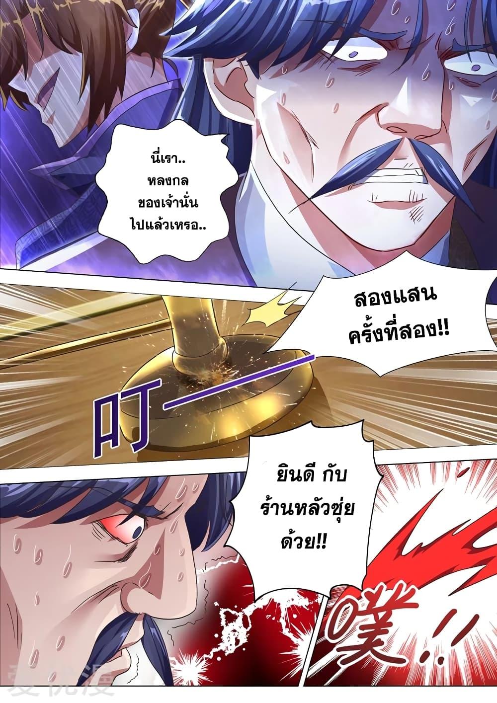 Manga-lc-com อ่านมังงะ อ่านการ์ตูน ออนไลน์ ฟรี Spirit Sword Sovereign ตอนที่ 1 2 3 4 5 6 7 8 9 10 11 12 13 14 ฟรี ไม่มีโฆษณา Manga-lc - อ่าน มังงะ อ่าน การ์ตูน ออนไลน์ อ่านมังงะ ฟรี