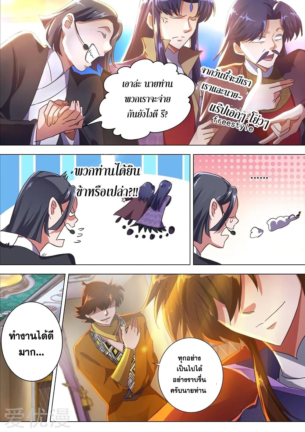 Manga-lc-com อ่านมังงะ อ่านการ์ตูน ออนไลน์ ฟรี Spirit Sword Sovereign ตอนที่ 1 2 3 4 5 6 7 8 9 10 11 12 13 14 ฟรี ไม่มีโฆษณา Manga-lc - อ่าน มังงะ อ่าน การ์ตูน ออนไลน์ อ่านมังงะ ฟรี