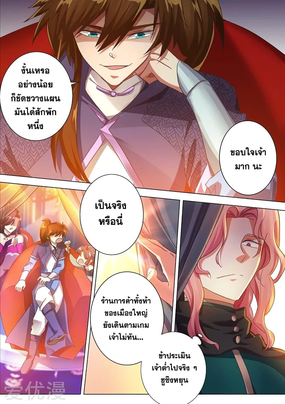 Manga-lc-com อ่านมังงะ อ่านการ์ตูน ออนไลน์ ฟรี Spirit Sword Sovereign ตอนที่ 1 2 3 4 5 6 7 8 9 10 11 12 13 14 ฟรี ไม่มีโฆษณา Manga-lc - อ่าน มังงะ อ่าน การ์ตูน ออนไลน์ อ่านมังงะ ฟรี