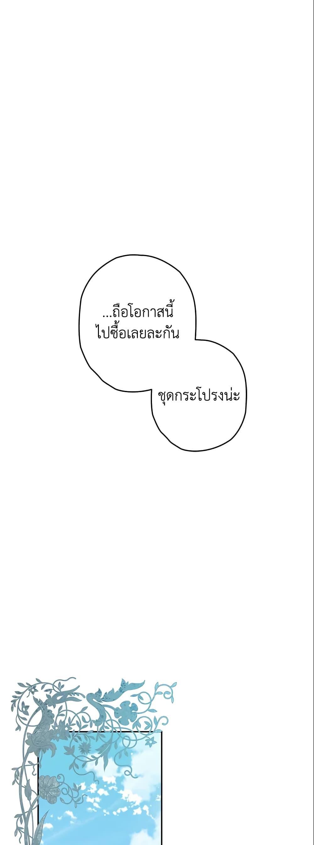 Manga-lc-com อ่านมังงะ อ่านการ์ตูน ออนไลน์ ฟรี Sigrid ตอนที่ 1 2 3 4 5 6 7 8 9 10 11 12 13 14 ฟรี ไม่มีโฆษณา Manga-lc - อ่าน มังงะ อ่าน การ์ตูน ออนไลน์ อ่านมังงะ ฟรี