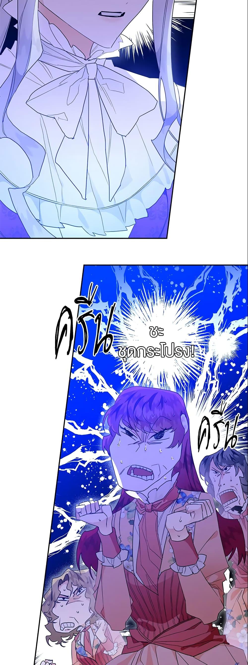 Manga-lc-com อ่านมังงะ อ่านการ์ตูน ออนไลน์ ฟรี Sigrid ตอนที่ 1 2 3 4 5 6 7 8 9 10 11 12 13 14 ฟรี ไม่มีโฆษณา Manga-lc - อ่าน มังงะ อ่าน การ์ตูน ออนไลน์ อ่านมังงะ ฟรี