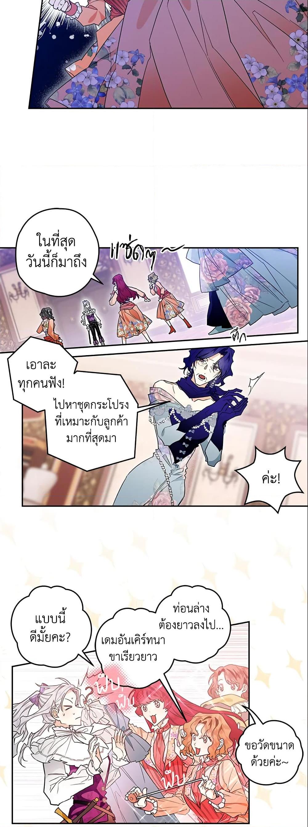 Manga-lc-com อ่านมังงะ อ่านการ์ตูน ออนไลน์ ฟรี Sigrid ตอนที่ 1 2 3 4 5 6 7 8 9 10 11 12 13 14 ฟรี ไม่มีโฆษณา Manga-lc - อ่าน มังงะ อ่าน การ์ตูน ออนไลน์ อ่านมังงะ ฟรี
