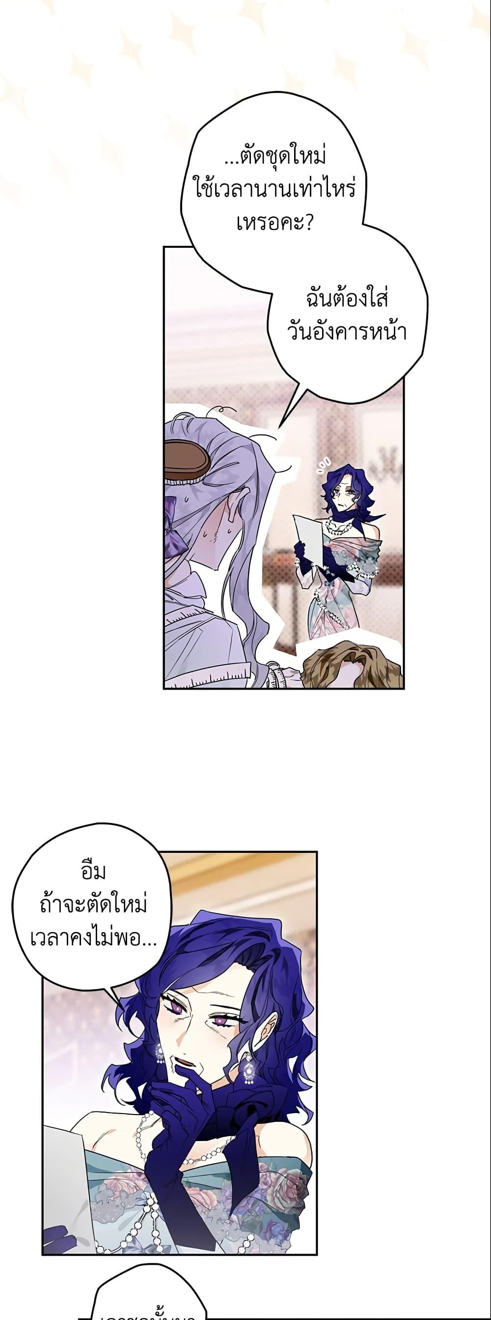 Manga-lc-com อ่านมังงะ อ่านการ์ตูน ออนไลน์ ฟรี Sigrid ตอนที่ 1 2 3 4 5 6 7 8 9 10 11 12 13 14 ฟรี ไม่มีโฆษณา Manga-lc - อ่าน มังงะ อ่าน การ์ตูน ออนไลน์ อ่านมังงะ ฟรี