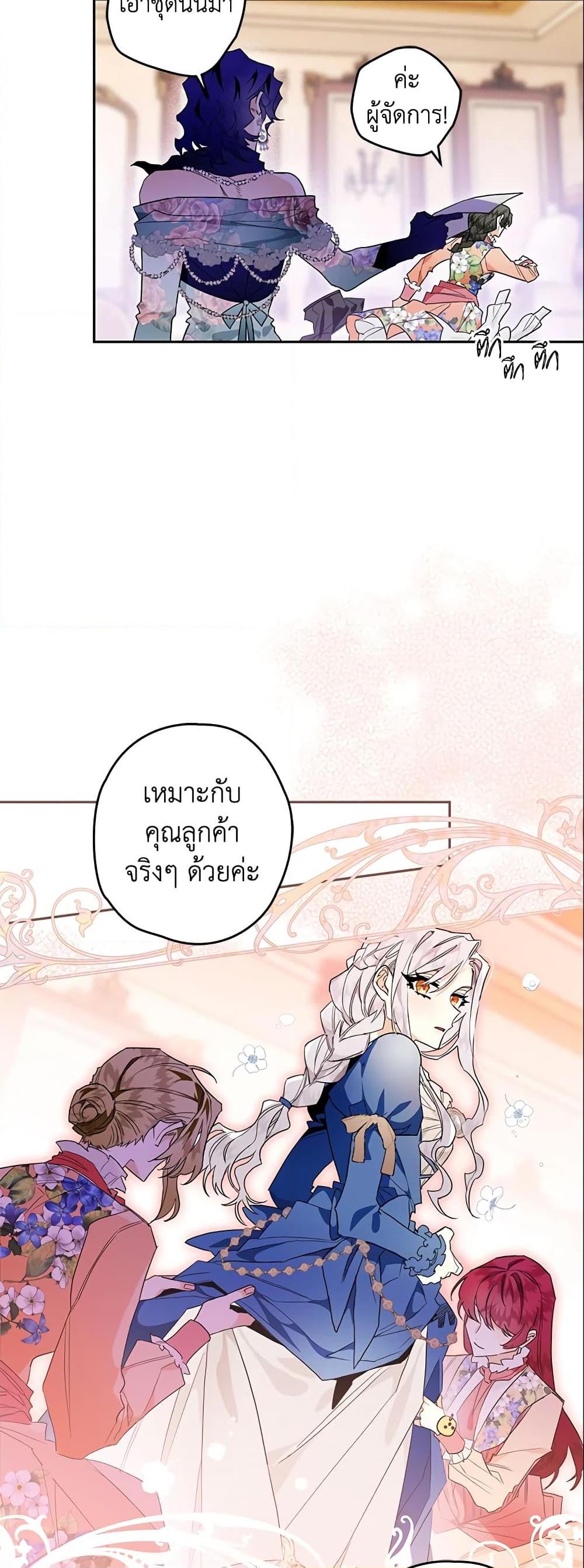 Manga-lc-com อ่านมังงะ อ่านการ์ตูน ออนไลน์ ฟรี Sigrid ตอนที่ 1 2 3 4 5 6 7 8 9 10 11 12 13 14 ฟรี ไม่มีโฆษณา Manga-lc - อ่าน มังงะ อ่าน การ์ตูน ออนไลน์ อ่านมังงะ ฟรี