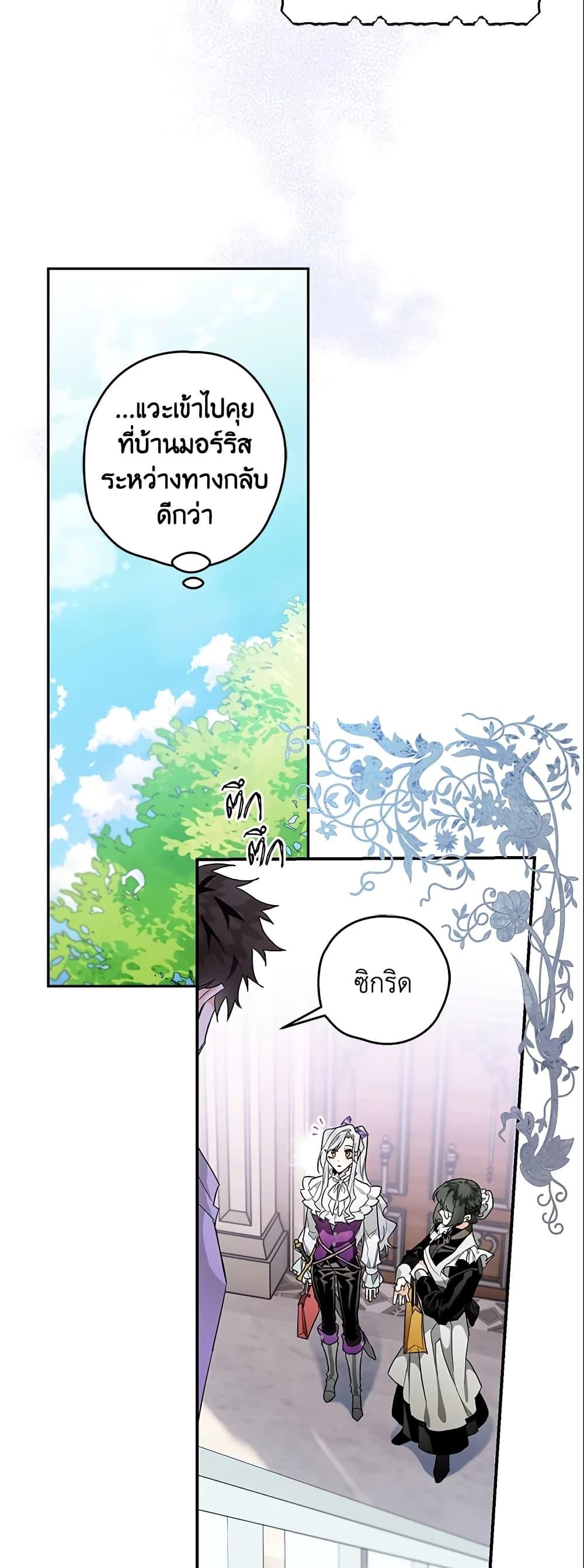 Manga-lc-com อ่านมังงะ อ่านการ์ตูน ออนไลน์ ฟรี Sigrid ตอนที่ 1 2 3 4 5 6 7 8 9 10 11 12 13 14 ฟรี ไม่มีโฆษณา Manga-lc - อ่าน มังงะ อ่าน การ์ตูน ออนไลน์ อ่านมังงะ ฟรี