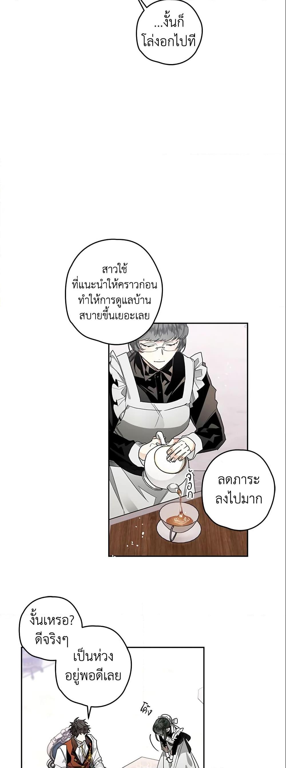 Manga-lc-com อ่านมังงะ อ่านการ์ตูน ออนไลน์ ฟรี Sigrid ตอนที่ 1 2 3 4 5 6 7 8 9 10 11 12 13 14 ฟรี ไม่มีโฆษณา Manga-lc - อ่าน มังงะ อ่าน การ์ตูน ออนไลน์ อ่านมังงะ ฟรี