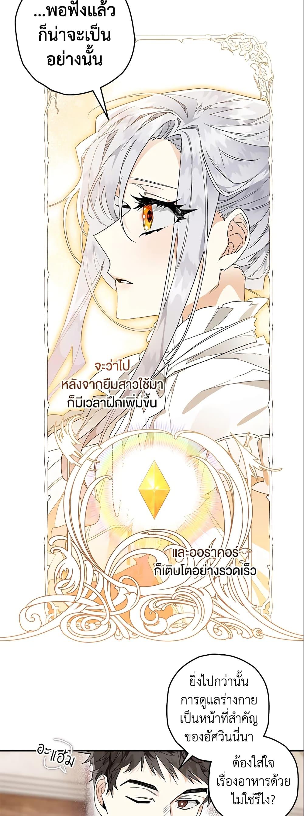 Manga-lc-com อ่านมังงะ อ่านการ์ตูน ออนไลน์ ฟรี Sigrid ตอนที่ 1 2 3 4 5 6 7 8 9 10 11 12 13 14 ฟรี ไม่มีโฆษณา Manga-lc - อ่าน มังงะ อ่าน การ์ตูน ออนไลน์ อ่านมังงะ ฟรี