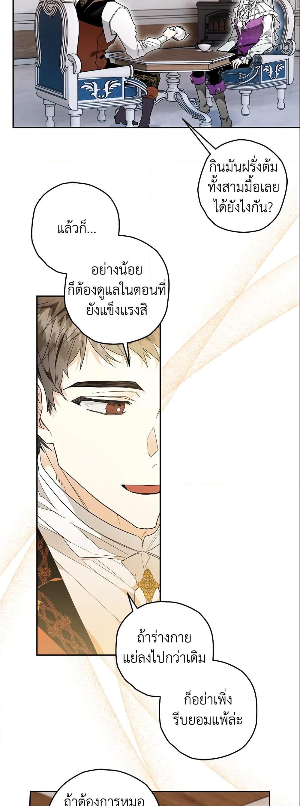 Manga-lc-com อ่านมังงะ อ่านการ์ตูน ออนไลน์ ฟรี Sigrid ตอนที่ 1 2 3 4 5 6 7 8 9 10 11 12 13 14 ฟรี ไม่มีโฆษณา Manga-lc - อ่าน มังงะ อ่าน การ์ตูน ออนไลน์ อ่านมังงะ ฟรี