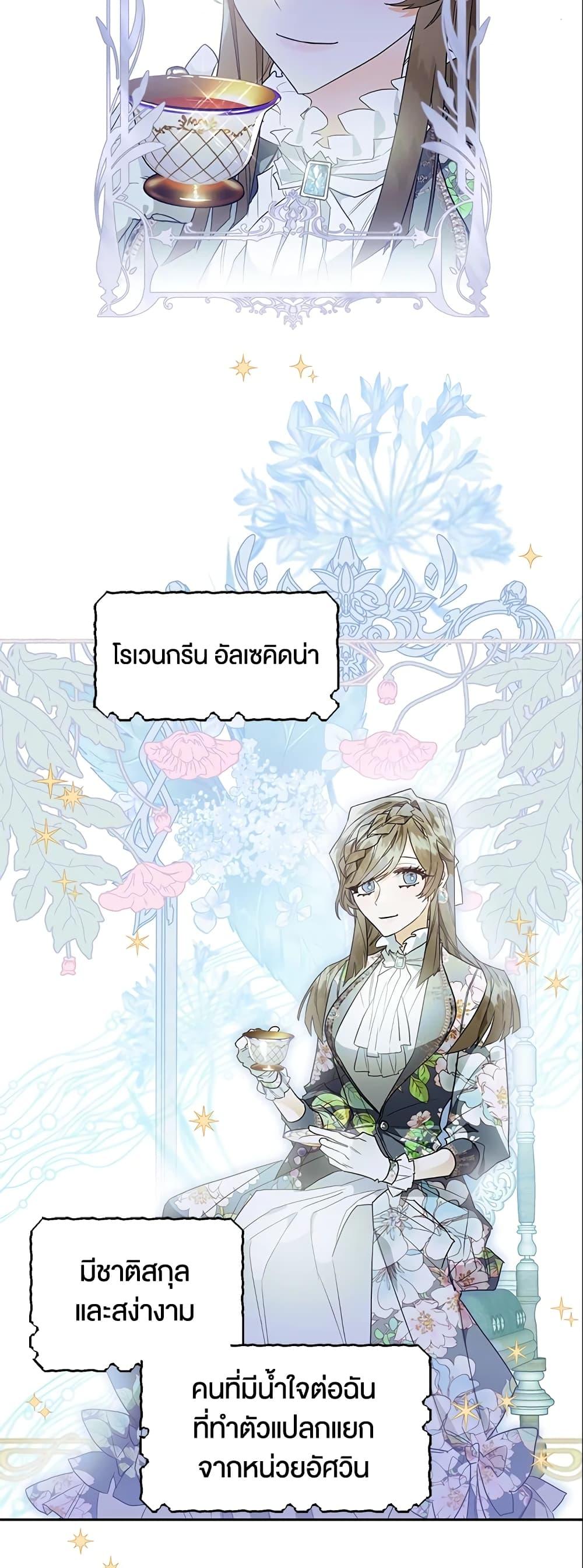 Manga-lc-com อ่านมังงะ อ่านการ์ตูน ออนไลน์ ฟรี Sigrid ตอนที่ 1 2 3 4 5 6 7 8 9 10 11 12 13 14 ฟรี ไม่มีโฆษณา Manga-lc - อ่าน มังงะ อ่าน การ์ตูน ออนไลน์ อ่านมังงะ ฟรี