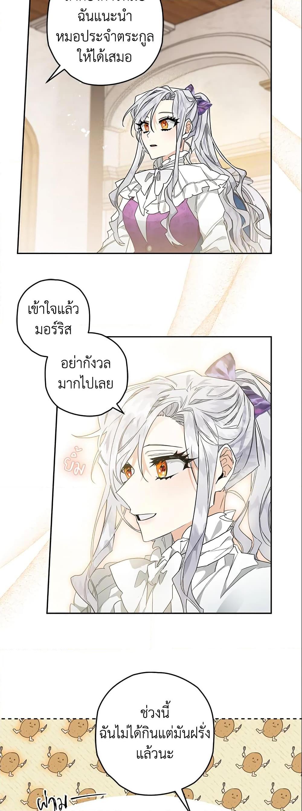 Manga-lc-com อ่านมังงะ อ่านการ์ตูน ออนไลน์ ฟรี Sigrid ตอนที่ 1 2 3 4 5 6 7 8 9 10 11 12 13 14 ฟรี ไม่มีโฆษณา Manga-lc - อ่าน มังงะ อ่าน การ์ตูน ออนไลน์ อ่านมังงะ ฟรี
