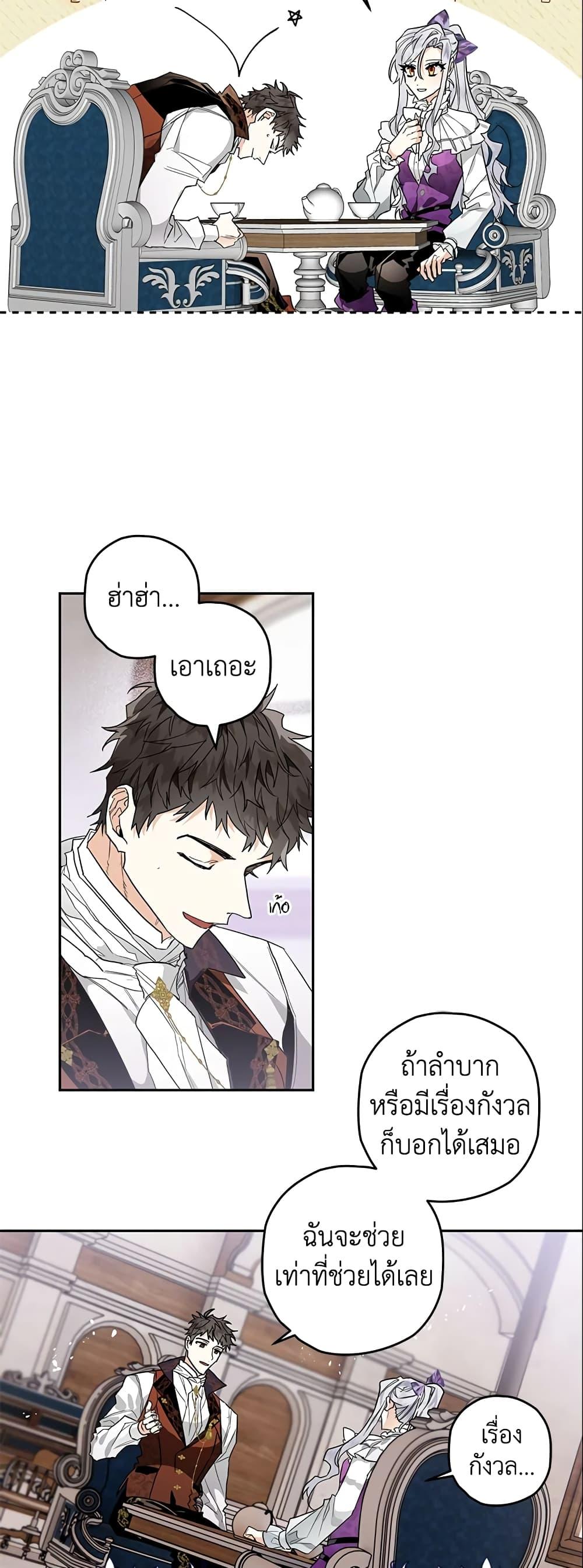 Manga-lc-com อ่านมังงะ อ่านการ์ตูน ออนไลน์ ฟรี Sigrid ตอนที่ 1 2 3 4 5 6 7 8 9 10 11 12 13 14 ฟรี ไม่มีโฆษณา Manga-lc - อ่าน มังงะ อ่าน การ์ตูน ออนไลน์ อ่านมังงะ ฟรี