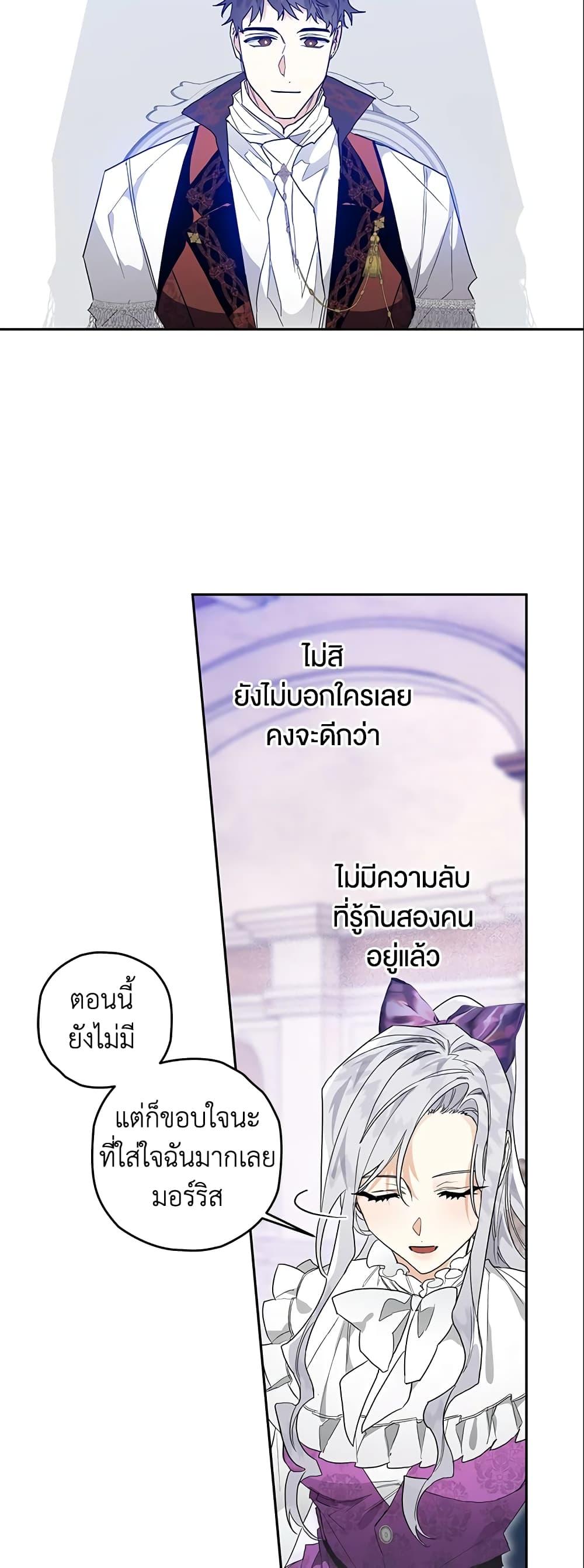 Manga-lc-com อ่านมังงะ อ่านการ์ตูน ออนไลน์ ฟรี Sigrid ตอนที่ 1 2 3 4 5 6 7 8 9 10 11 12 13 14 ฟรี ไม่มีโฆษณา Manga-lc - อ่าน มังงะ อ่าน การ์ตูน ออนไลน์ อ่านมังงะ ฟรี