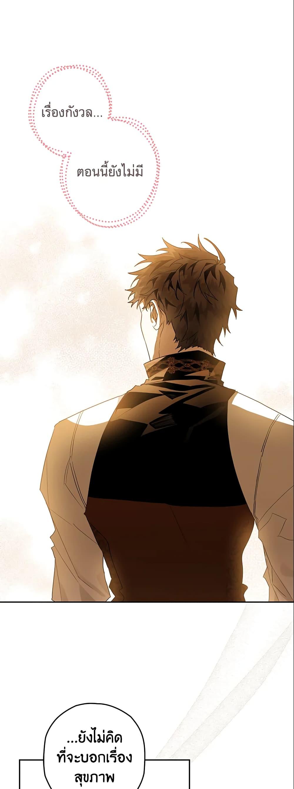 Manga-lc-com อ่านมังงะ อ่านการ์ตูน ออนไลน์ ฟรี Sigrid ตอนที่ 1 2 3 4 5 6 7 8 9 10 11 12 13 14 ฟรี ไม่มีโฆษณา Manga-lc - อ่าน มังงะ อ่าน การ์ตูน ออนไลน์ อ่านมังงะ ฟรี