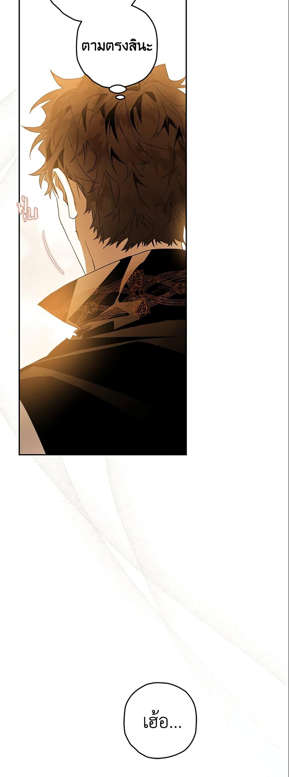 Manga-lc-com อ่านมังงะ อ่านการ์ตูน ออนไลน์ ฟรี Sigrid ตอนที่ 1 2 3 4 5 6 7 8 9 10 11 12 13 14 ฟรี ไม่มีโฆษณา Manga-lc - อ่าน มังงะ อ่าน การ์ตูน ออนไลน์ อ่านมังงะ ฟรี