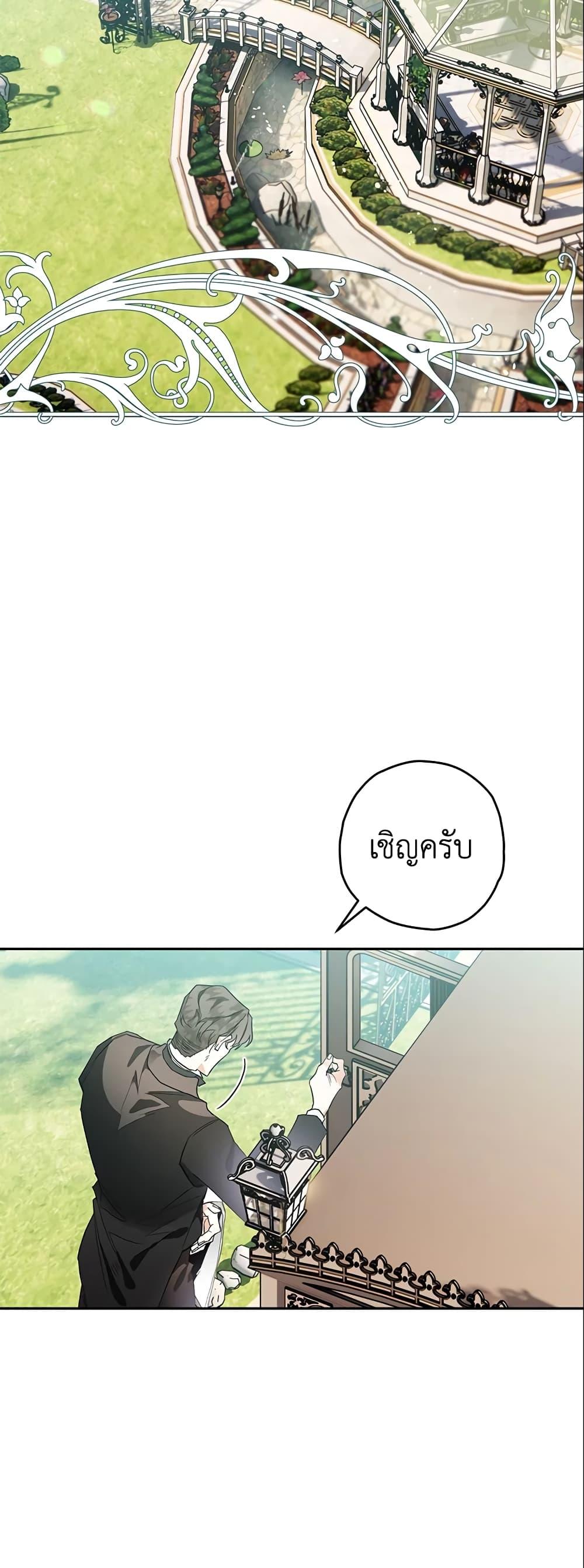 Manga-lc-com อ่านมังงะ อ่านการ์ตูน ออนไลน์ ฟรี Sigrid ตอนที่ 1 2 3 4 5 6 7 8 9 10 11 12 13 14 ฟรี ไม่มีโฆษณา Manga-lc - อ่าน มังงะ อ่าน การ์ตูน ออนไลน์ อ่านมังงะ ฟรี