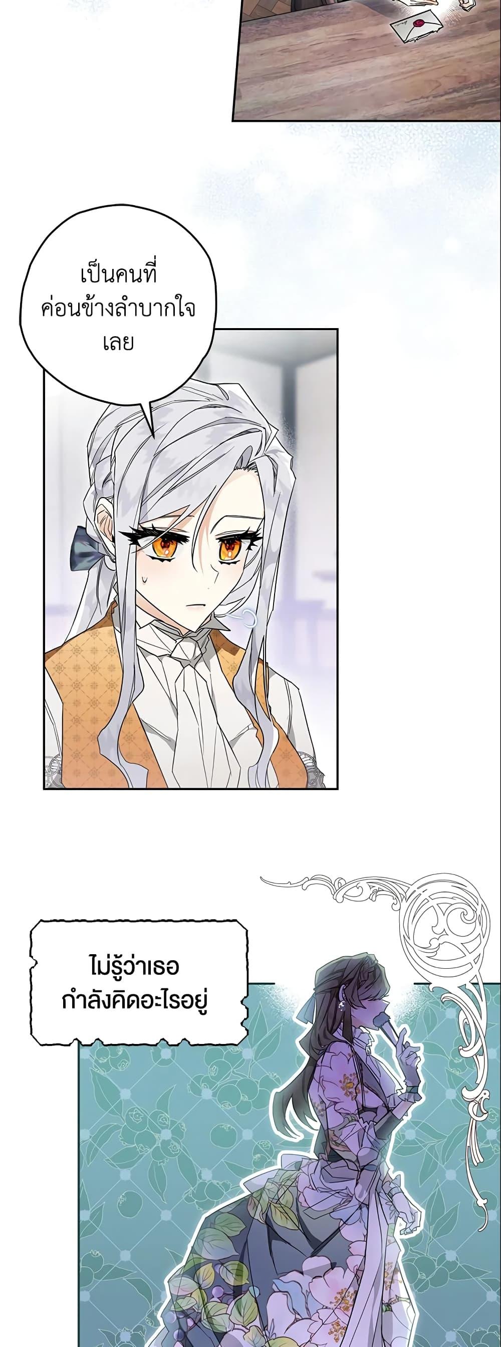 Manga-lc-com อ่านมังงะ อ่านการ์ตูน ออนไลน์ ฟรี Sigrid ตอนที่ 1 2 3 4 5 6 7 8 9 10 11 12 13 14 ฟรี ไม่มีโฆษณา Manga-lc - อ่าน มังงะ อ่าน การ์ตูน ออนไลน์ อ่านมังงะ ฟรี