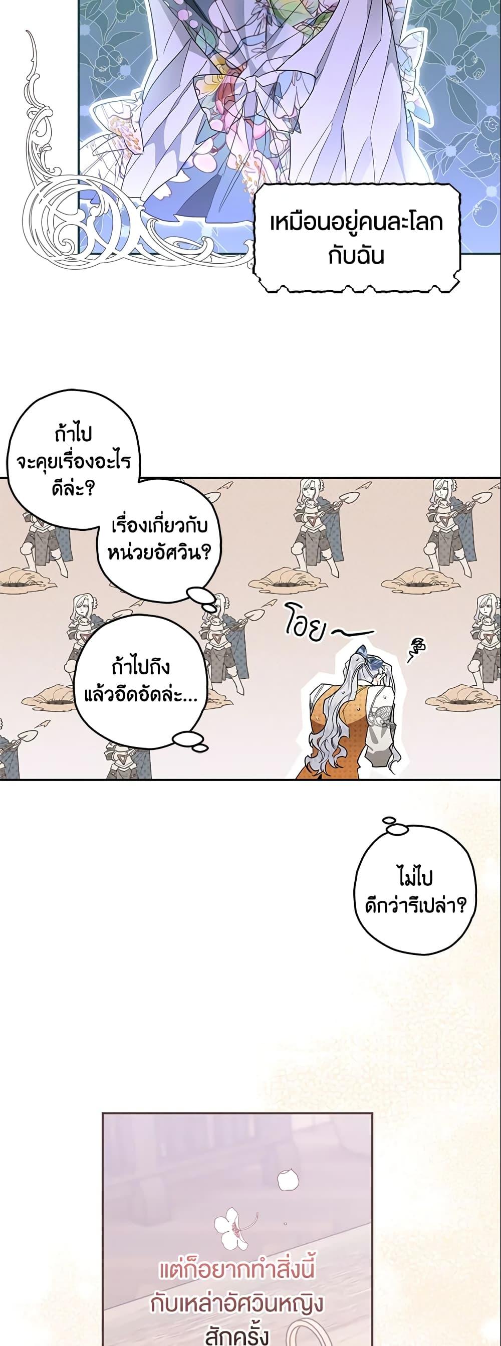 Manga-lc-com อ่านมังงะ อ่านการ์ตูน ออนไลน์ ฟรี Sigrid ตอนที่ 1 2 3 4 5 6 7 8 9 10 11 12 13 14 ฟรี ไม่มีโฆษณา Manga-lc - อ่าน มังงะ อ่าน การ์ตูน ออนไลน์ อ่านมังงะ ฟรี