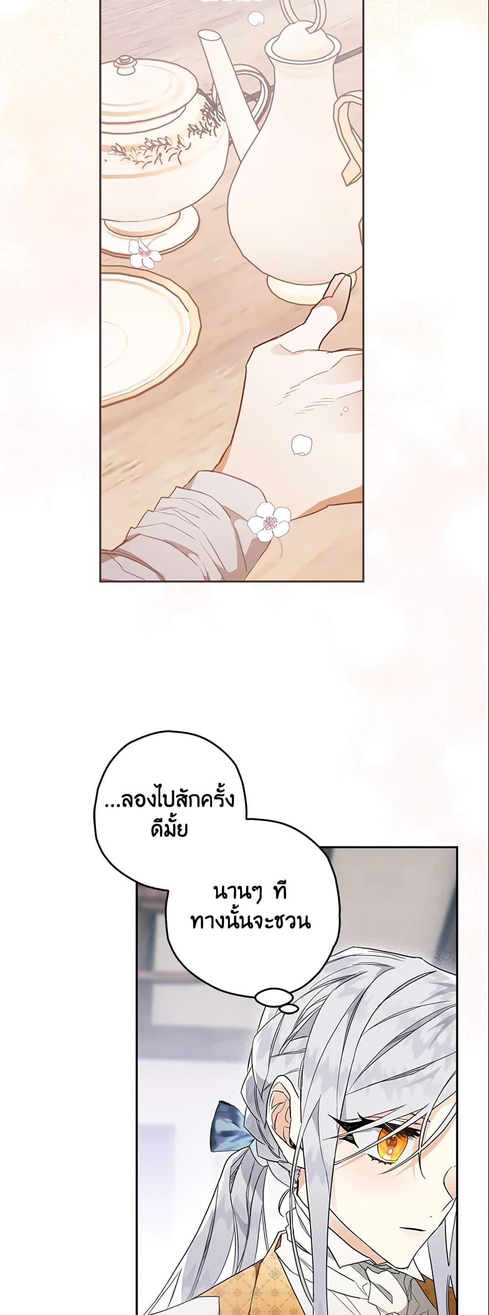 Manga-lc-com อ่านมังงะ อ่านการ์ตูน ออนไลน์ ฟรี Sigrid ตอนที่ 1 2 3 4 5 6 7 8 9 10 11 12 13 14 ฟรี ไม่มีโฆษณา Manga-lc - อ่าน มังงะ อ่าน การ์ตูน ออนไลน์ อ่านมังงะ ฟรี
