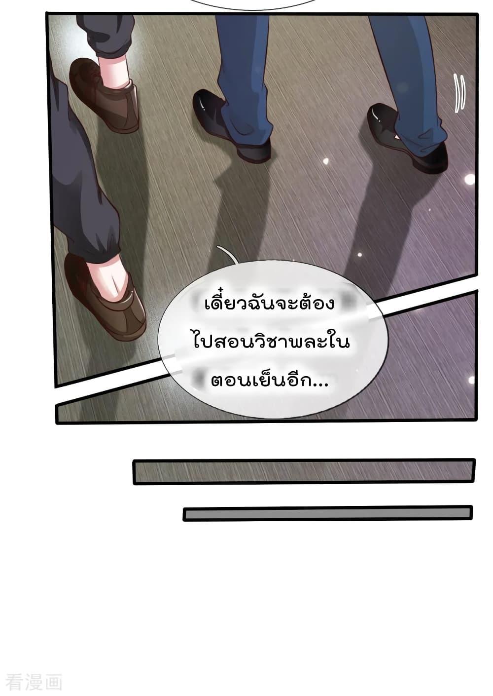 Manga-lc-com อ่านมังงะ อ่านการ์ตูน ออนไลน์ ฟรี I’mTheGreatI ตอนที่ 1 2 3 4 5 6 7 8 9 10 11 12 13 14 ฟรี ไม่มีโฆษณา Manga-lc - อ่าน มังงะ อ่าน การ์ตูน ออนไลน์ อ่านมังงะ ฟรี