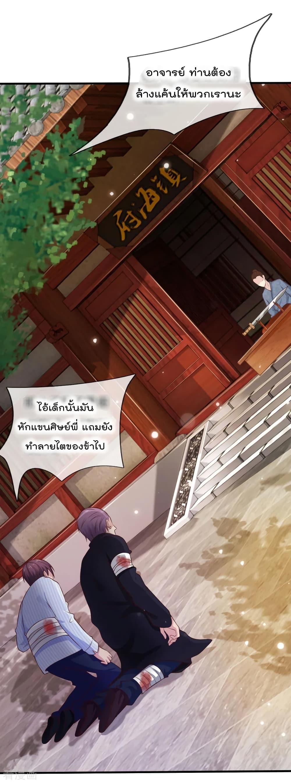 Manga-lc-com อ่านมังงะ อ่านการ์ตูน ออนไลน์ ฟรี I’mTheGreatI ตอนที่ 1 2 3 4 5 6 7 8 9 10 11 12 13 14 ฟรี ไม่มีโฆษณา Manga-lc - อ่าน มังงะ อ่าน การ์ตูน ออนไลน์ อ่านมังงะ ฟรี