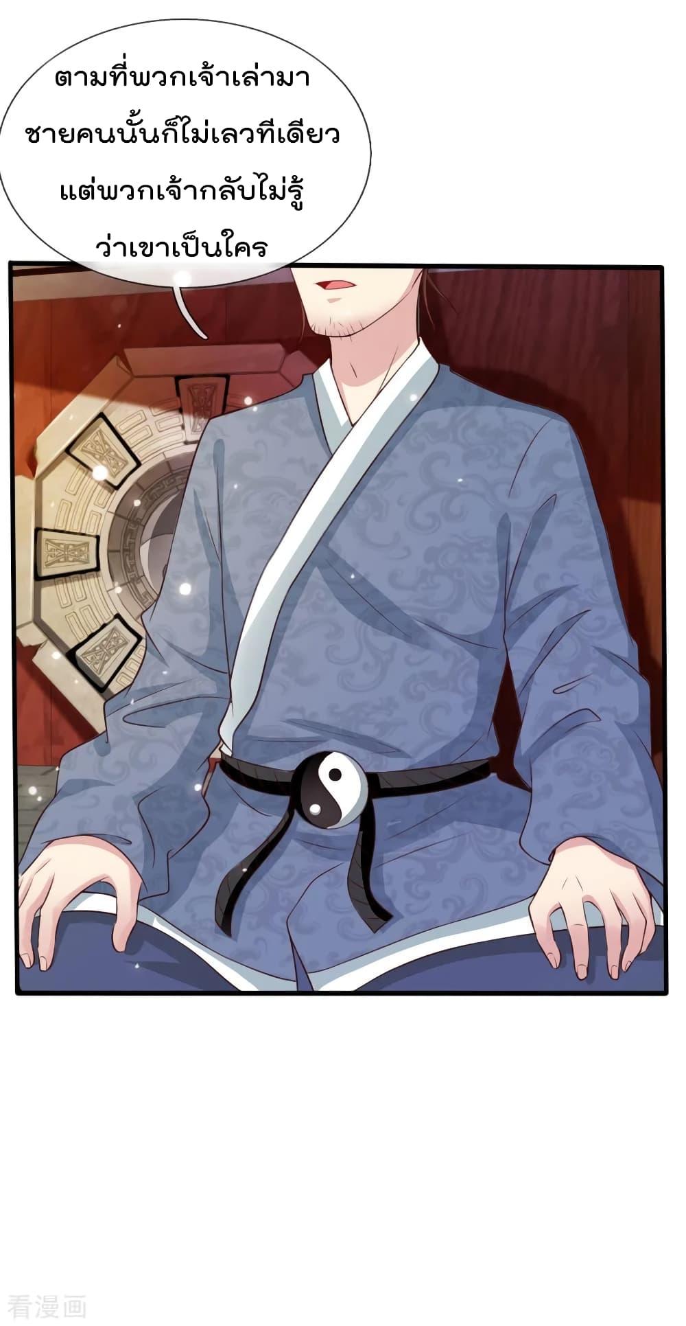 Manga-lc-com อ่านมังงะ อ่านการ์ตูน ออนไลน์ ฟรี I’mTheGreatI ตอนที่ 1 2 3 4 5 6 7 8 9 10 11 12 13 14 ฟรี ไม่มีโฆษณา Manga-lc - อ่าน มังงะ อ่าน การ์ตูน ออนไลน์ อ่านมังงะ ฟรี