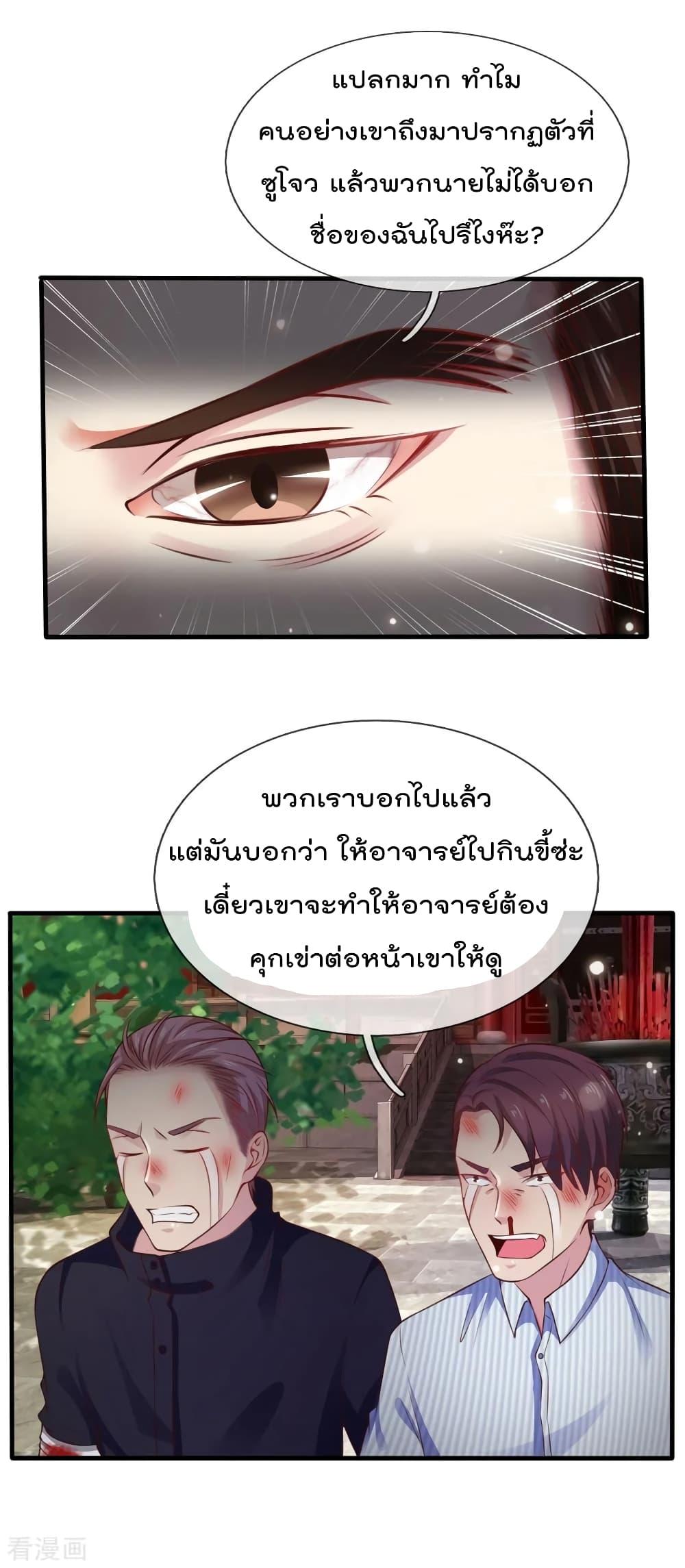 Manga-lc-com อ่านมังงะ อ่านการ์ตูน ออนไลน์ ฟรี I’mTheGreatI ตอนที่ 1 2 3 4 5 6 7 8 9 10 11 12 13 14 ฟรี ไม่มีโฆษณา Manga-lc - อ่าน มังงะ อ่าน การ์ตูน ออนไลน์ อ่านมังงะ ฟรี