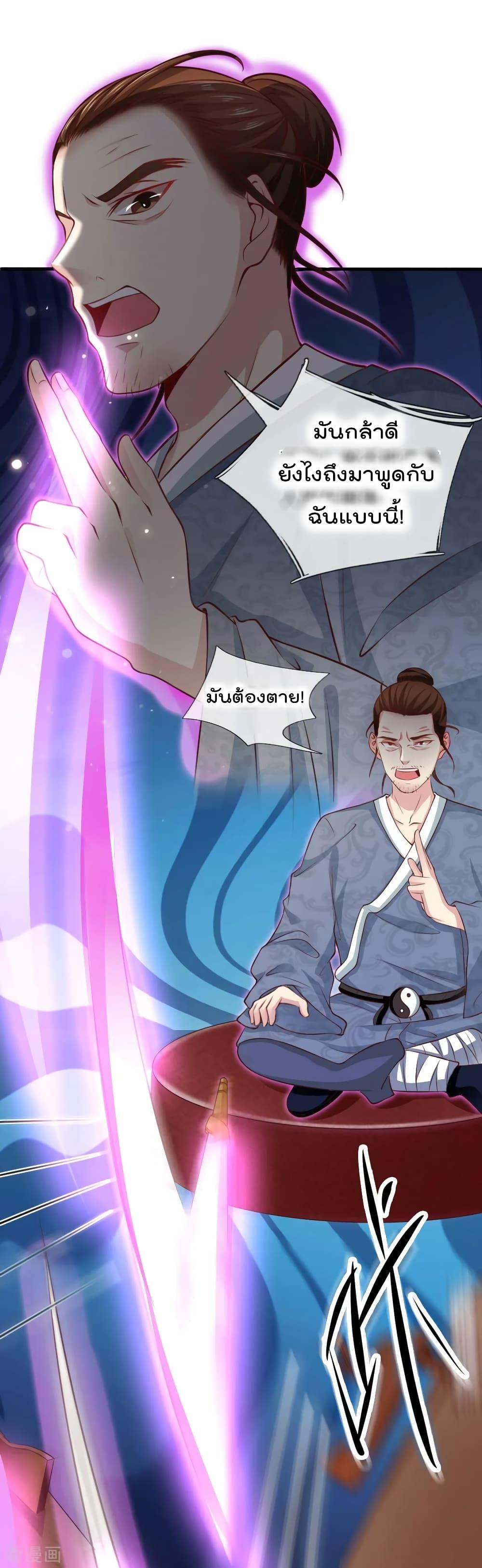 Manga-lc-com อ่านมังงะ อ่านการ์ตูน ออนไลน์ ฟรี I’mTheGreatI ตอนที่ 1 2 3 4 5 6 7 8 9 10 11 12 13 14 ฟรี ไม่มีโฆษณา Manga-lc - อ่าน มังงะ อ่าน การ์ตูน ออนไลน์ อ่านมังงะ ฟรี