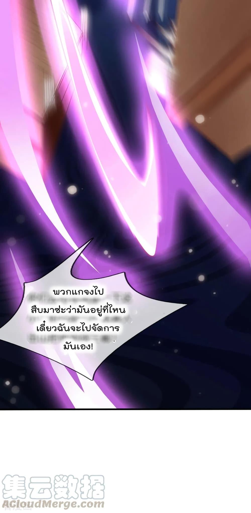 Manga-lc-com อ่านมังงะ อ่านการ์ตูน ออนไลน์ ฟรี I’mTheGreatI ตอนที่ 1 2 3 4 5 6 7 8 9 10 11 12 13 14 ฟรี ไม่มีโฆษณา Manga-lc - อ่าน มังงะ อ่าน การ์ตูน ออนไลน์ อ่านมังงะ ฟรี
