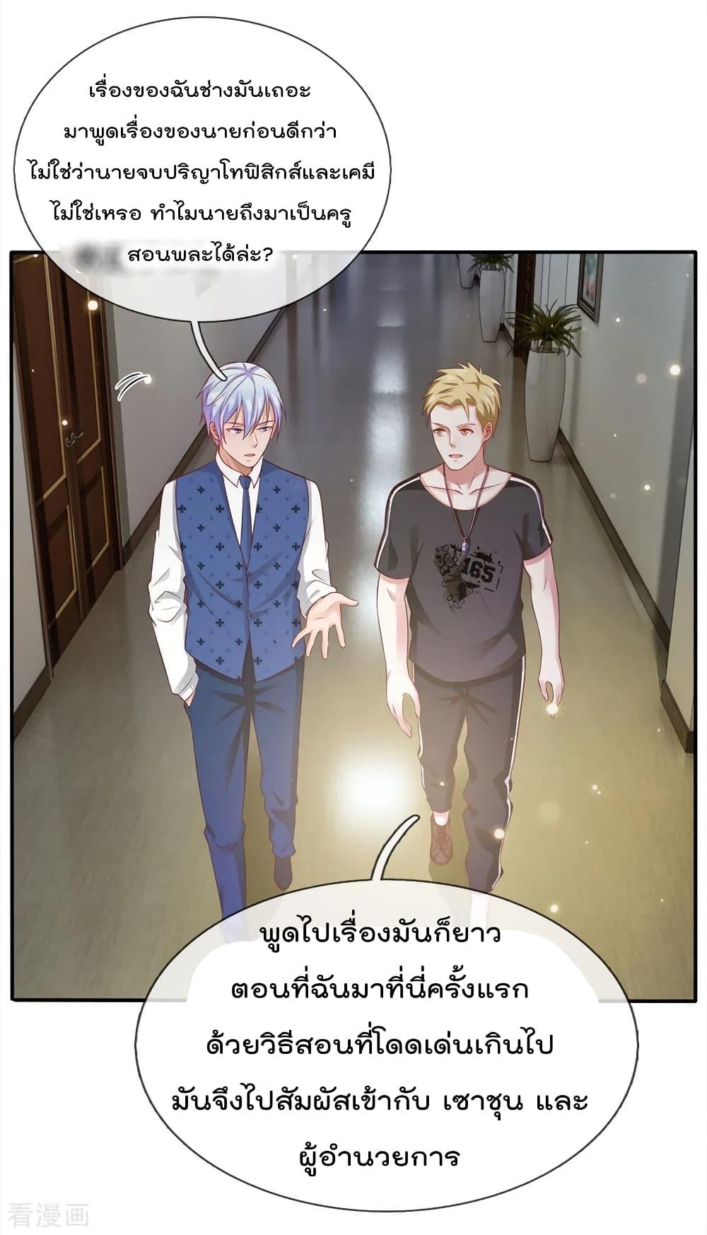 Manga-lc-com อ่านมังงะ อ่านการ์ตูน ออนไลน์ ฟรี I’mTheGreatI ตอนที่ 1 2 3 4 5 6 7 8 9 10 11 12 13 14 ฟรี ไม่มีโฆษณา Manga-lc - อ่าน มังงะ อ่าน การ์ตูน ออนไลน์ อ่านมังงะ ฟรี