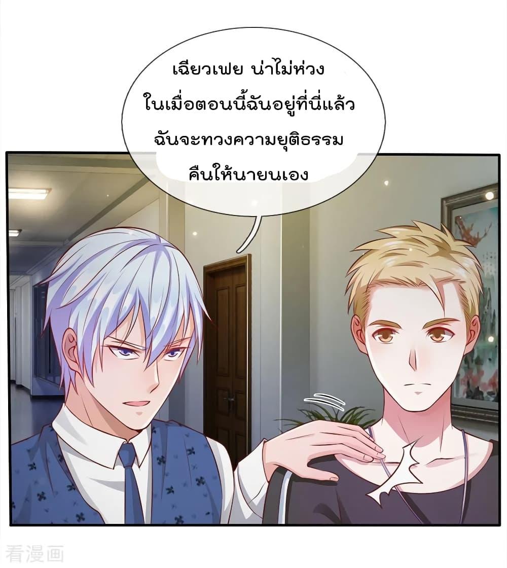 Manga-lc-com อ่านมังงะ อ่านการ์ตูน ออนไลน์ ฟรี I’mTheGreatI ตอนที่ 1 2 3 4 5 6 7 8 9 10 11 12 13 14 ฟรี ไม่มีโฆษณา Manga-lc - อ่าน มังงะ อ่าน การ์ตูน ออนไลน์ อ่านมังงะ ฟรี