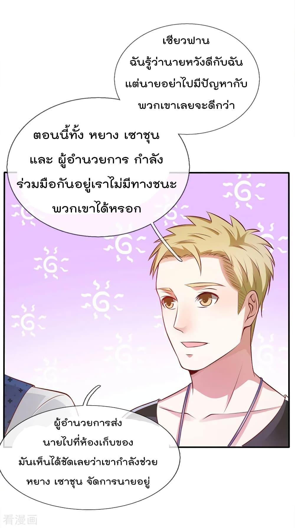 Manga-lc-com อ่านมังงะ อ่านการ์ตูน ออนไลน์ ฟรี I’mTheGreatI ตอนที่ 1 2 3 4 5 6 7 8 9 10 11 12 13 14 ฟรี ไม่มีโฆษณา Manga-lc - อ่าน มังงะ อ่าน การ์ตูน ออนไลน์ อ่านมังงะ ฟรี