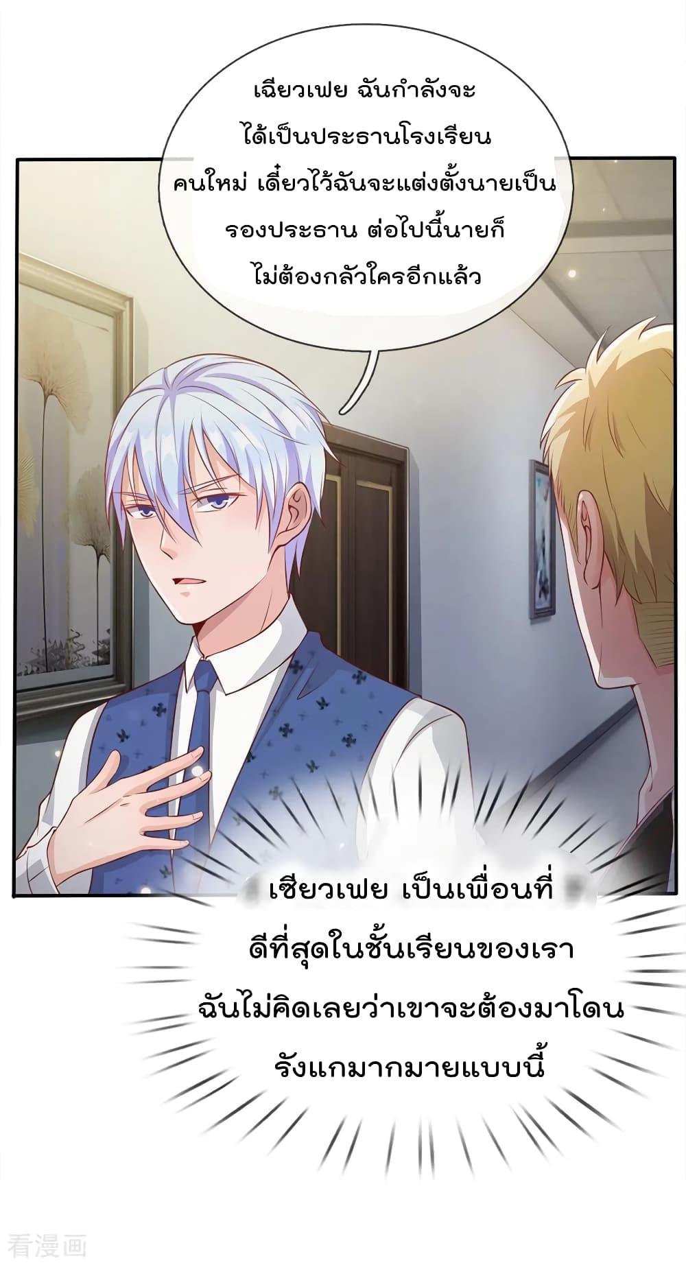 Manga-lc-com อ่านมังงะ อ่านการ์ตูน ออนไลน์ ฟรี I’mTheGreatI ตอนที่ 1 2 3 4 5 6 7 8 9 10 11 12 13 14 ฟรี ไม่มีโฆษณา Manga-lc - อ่าน มังงะ อ่าน การ์ตูน ออนไลน์ อ่านมังงะ ฟรี