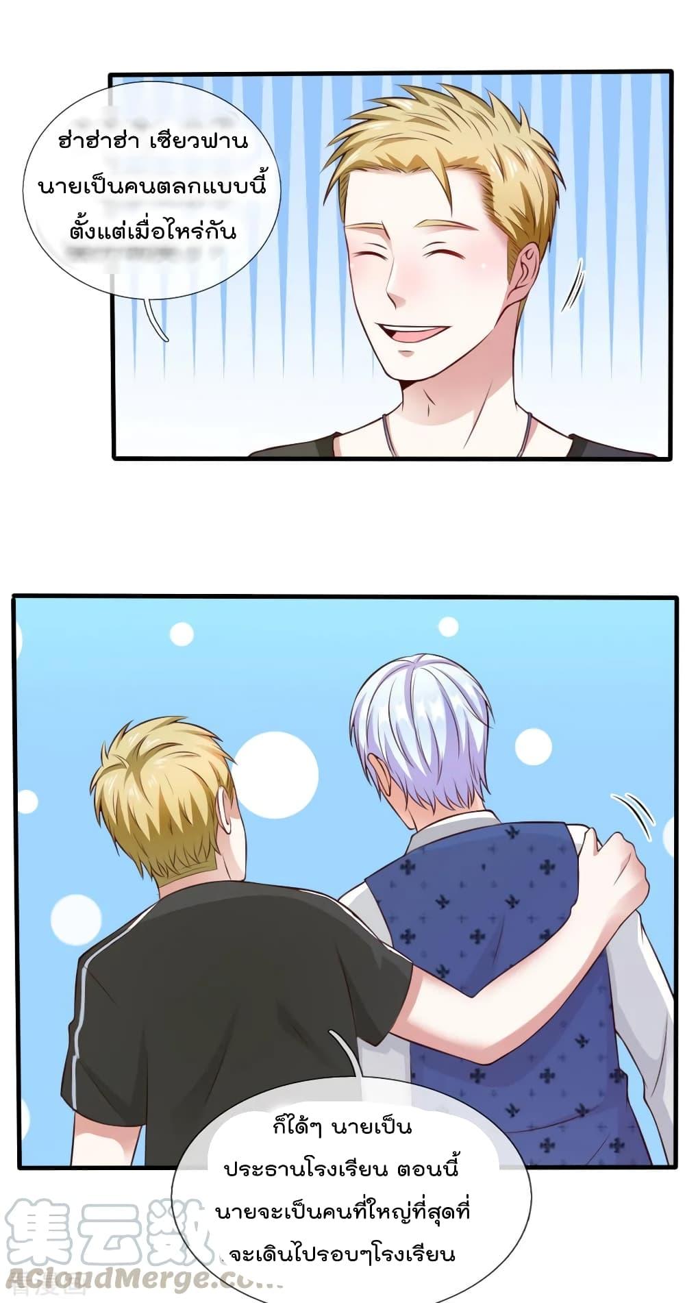 Manga-lc-com อ่านมังงะ อ่านการ์ตูน ออนไลน์ ฟรี I’mTheGreatI ตอนที่ 1 2 3 4 5 6 7 8 9 10 11 12 13 14 ฟรี ไม่มีโฆษณา Manga-lc - อ่าน มังงะ อ่าน การ์ตูน ออนไลน์ อ่านมังงะ ฟรี