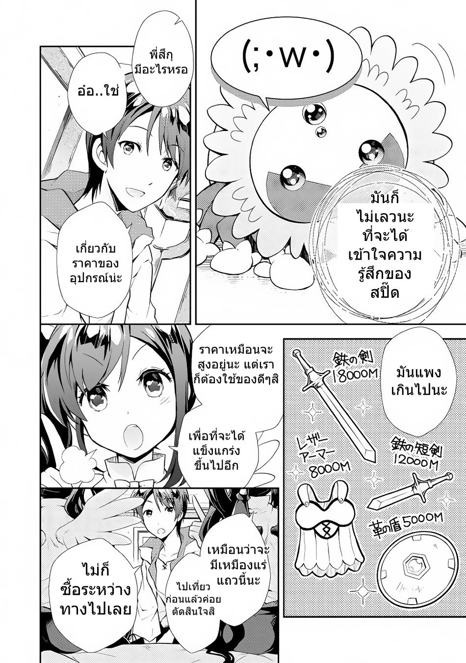 Manga-lc-com อ่านมังงะ อ่านการ์ตูน ออนไลน์ ฟรี Nonbiri VRMMOki ตอนที่ 1 2 3 4 5 6 7 8 9 10 11 12 13 14 ฟรี ไม่มีโฆษณา Manga-lc - อ่าน มังงะ อ่าน การ์ตูน ออนไลน์ อ่านมังงะ ฟรี