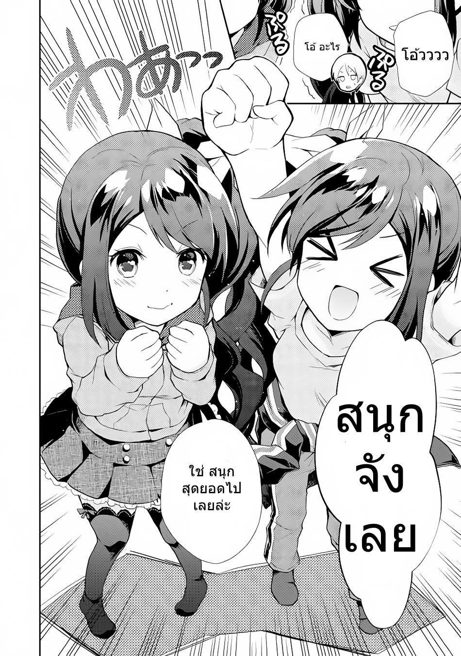 Manga-lc-com อ่านมังงะ อ่านการ์ตูน ออนไลน์ ฟรี Nonbiri VRMMOki ตอนที่ 1 2 3 4 5 6 7 8 9 10 11 12 13 14 ฟรี ไม่มีโฆษณา Manga-lc - อ่าน มังงะ อ่าน การ์ตูน ออนไลน์ อ่านมังงะ ฟรี