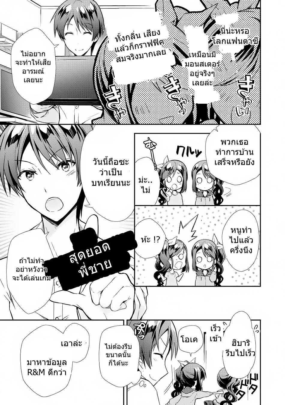 Manga-lc-com อ่านมังงะ อ่านการ์ตูน ออนไลน์ ฟรี Nonbiri VRMMOki ตอนที่ 1 2 3 4 5 6 7 8 9 10 11 12 13 14 ฟรี ไม่มีโฆษณา Manga-lc - อ่าน มังงะ อ่าน การ์ตูน ออนไลน์ อ่านมังงะ ฟรี
