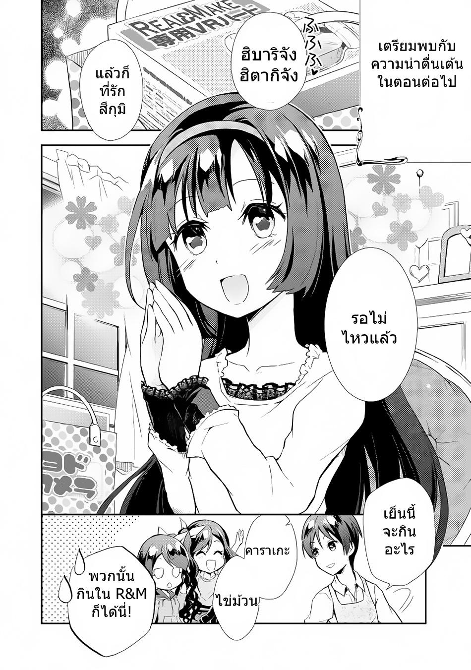Manga-lc-com อ่านมังงะ อ่านการ์ตูน ออนไลน์ ฟรี Nonbiri VRMMOki ตอนที่ 1 2 3 4 5 6 7 8 9 10 11 12 13 14 ฟรี ไม่มีโฆษณา Manga-lc - อ่าน มังงะ อ่าน การ์ตูน ออนไลน์ อ่านมังงะ ฟรี