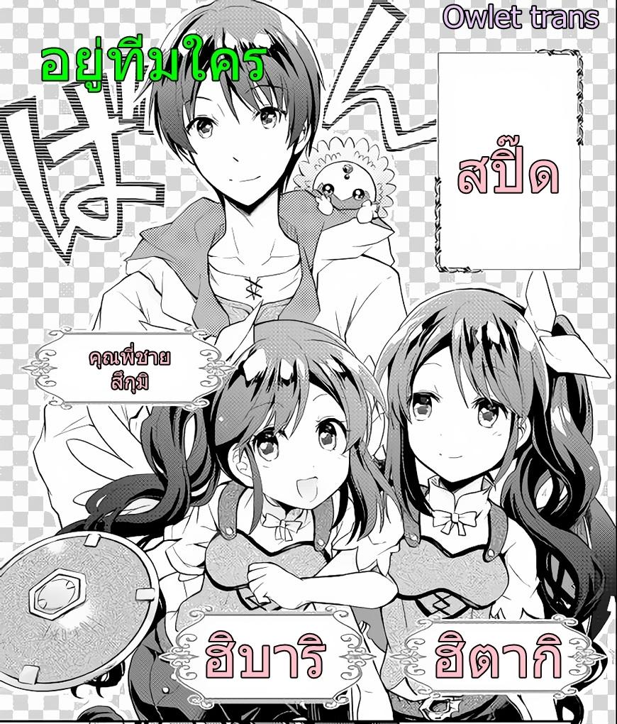 Manga-lc-com อ่านมังงะ อ่านการ์ตูน ออนไลน์ ฟรี Nonbiri VRMMOki ตอนที่ 1 2 3 4 5 6 7 8 9 10 11 12 13 14 ฟรี ไม่มีโฆษณา Manga-lc - อ่าน มังงะ อ่าน การ์ตูน ออนไลน์ อ่านมังงะ ฟรี