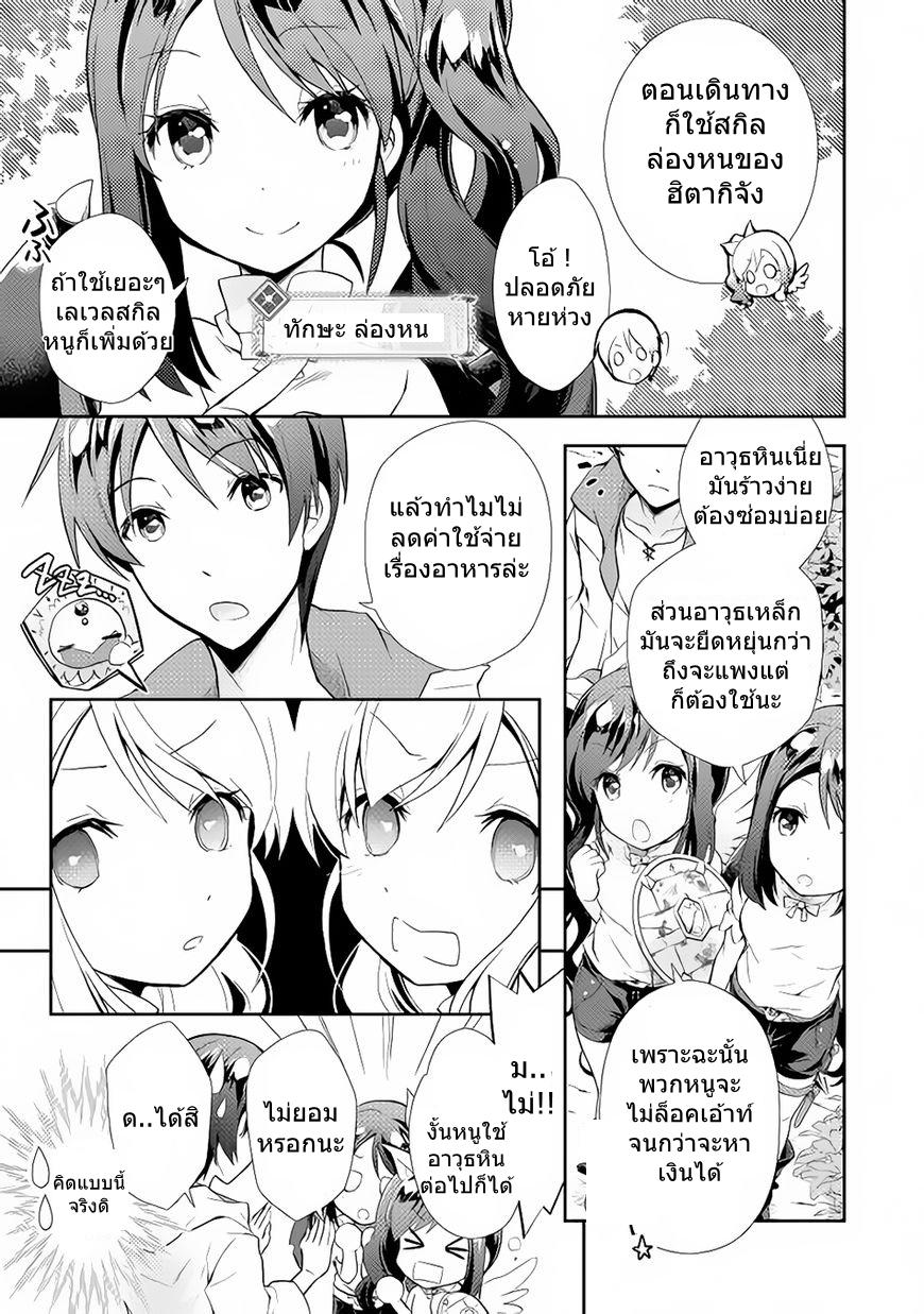 Manga-lc-com อ่านมังงะ อ่านการ์ตูน ออนไลน์ ฟรี Nonbiri VRMMOki ตอนที่ 1 2 3 4 5 6 7 8 9 10 11 12 13 14 ฟรี ไม่มีโฆษณา Manga-lc - อ่าน มังงะ อ่าน การ์ตูน ออนไลน์ อ่านมังงะ ฟรี