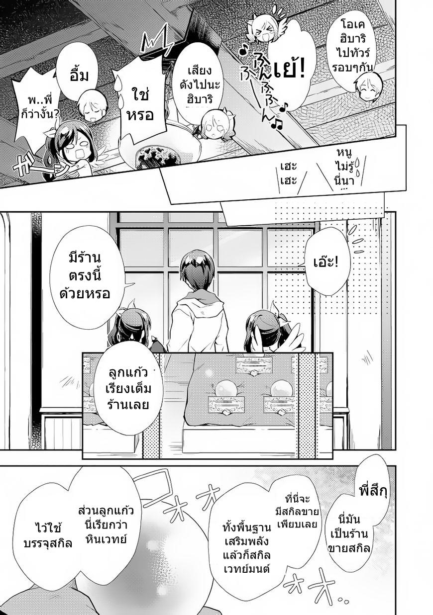 Manga-lc-com อ่านมังงะ อ่านการ์ตูน ออนไลน์ ฟรี Nonbiri VRMMOki ตอนที่ 1 2 3 4 5 6 7 8 9 10 11 12 13 14 ฟรี ไม่มีโฆษณา Manga-lc - อ่าน มังงะ อ่าน การ์ตูน ออนไลน์ อ่านมังงะ ฟรี