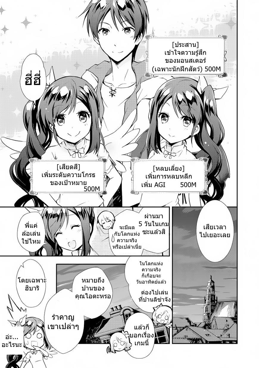Manga-lc-com อ่านมังงะ อ่านการ์ตูน ออนไลน์ ฟรี Nonbiri VRMMOki ตอนที่ 1 2 3 4 5 6 7 8 9 10 11 12 13 14 ฟรี ไม่มีโฆษณา Manga-lc - อ่าน มังงะ อ่าน การ์ตูน ออนไลน์ อ่านมังงะ ฟรี