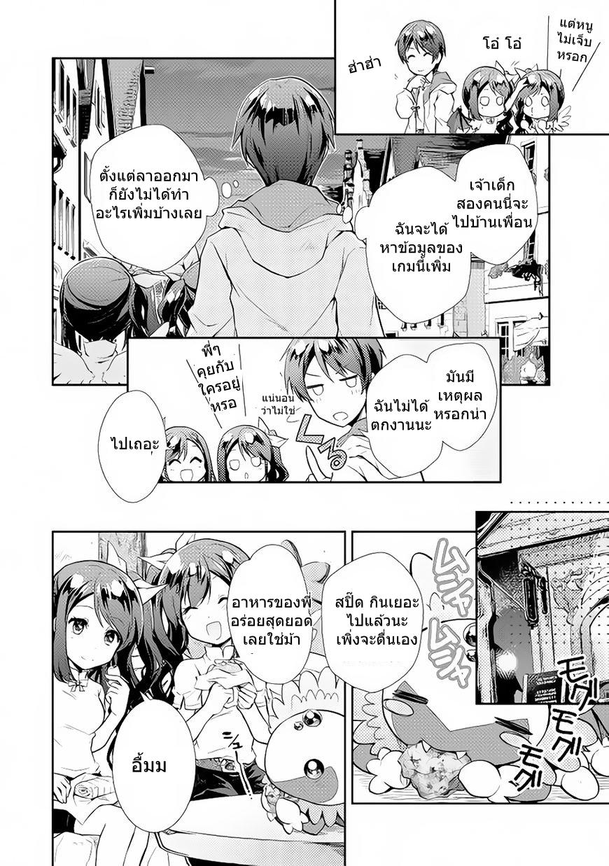 Manga-lc-com อ่านมังงะ อ่านการ์ตูน ออนไลน์ ฟรี Nonbiri VRMMOki ตอนที่ 1 2 3 4 5 6 7 8 9 10 11 12 13 14 ฟรี ไม่มีโฆษณา Manga-lc - อ่าน มังงะ อ่าน การ์ตูน ออนไลน์ อ่านมังงะ ฟรี