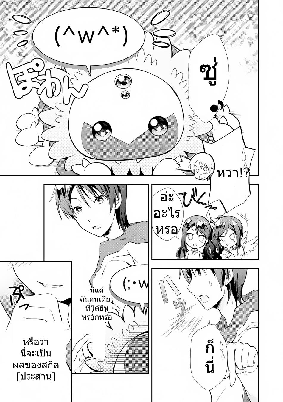 Manga-lc-com อ่านมังงะ อ่านการ์ตูน ออนไลน์ ฟรี Nonbiri VRMMOki ตอนที่ 1 2 3 4 5 6 7 8 9 10 11 12 13 14 ฟรี ไม่มีโฆษณา Manga-lc - อ่าน มังงะ อ่าน การ์ตูน ออนไลน์ อ่านมังงะ ฟรี