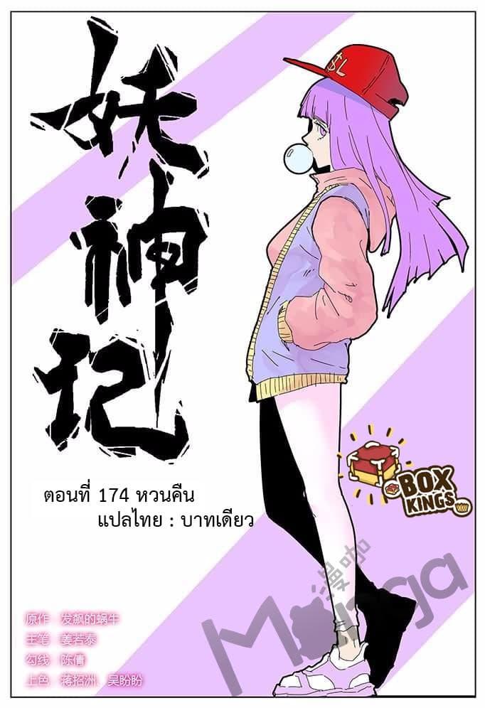 Manga-lc-com อ่านมังงะ อ่านการ์ตูน ออนไลน์ ฟรี Tales of Demons and Gods ตอนที่ 1 2 3 4 5 6 7 8 9 10 11 12 13 14 ฟรี ไม่มีโฆษณา Manga-lc - อ่าน มังงะ อ่าน การ์ตูน ออนไลน์ อ่านมังงะ ฟรี